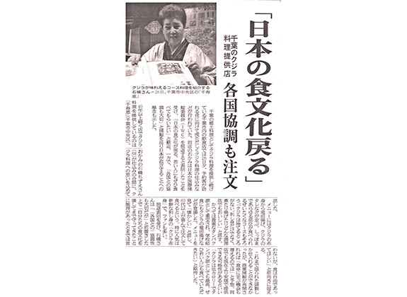 〇〇新聞に掲載されました！