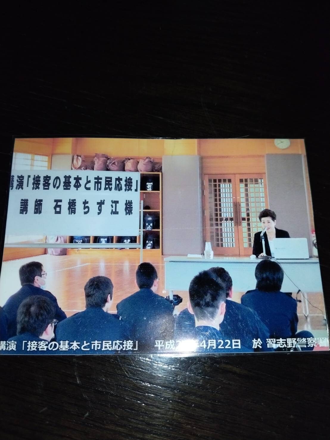 千葉市健康づくり推進事業所として表彰されました！